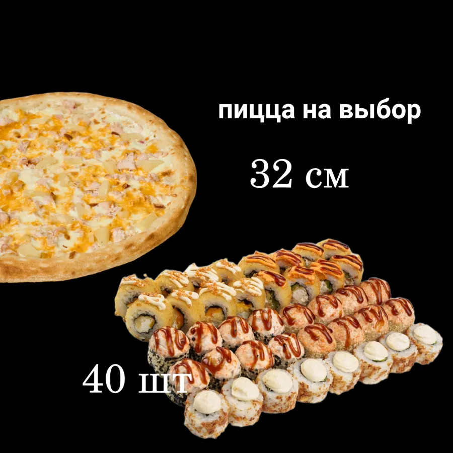 ТОП-СЕТ 1.0
