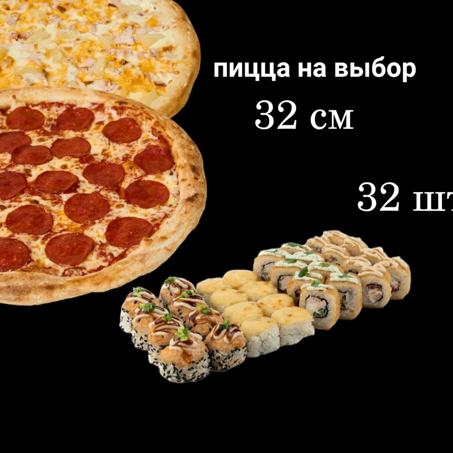 Мега Везувий