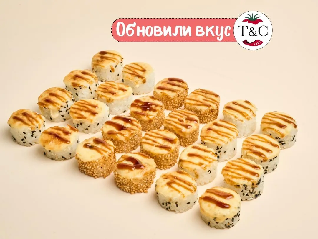 Фаворит