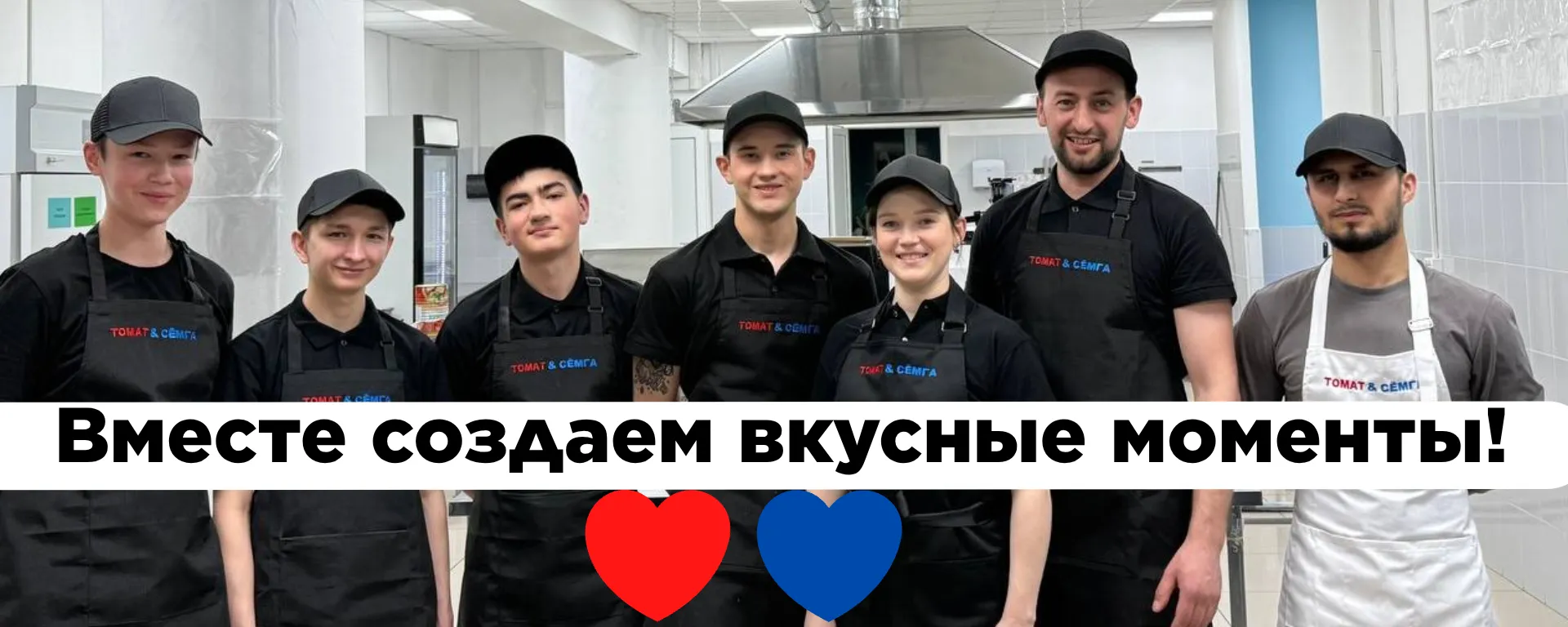 Ролл месяца